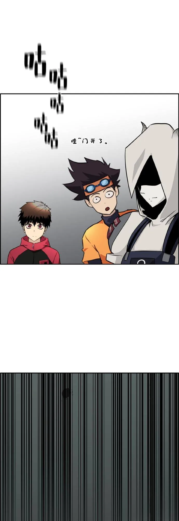 [第二季] 第4话 诸神游戏 3 第15页