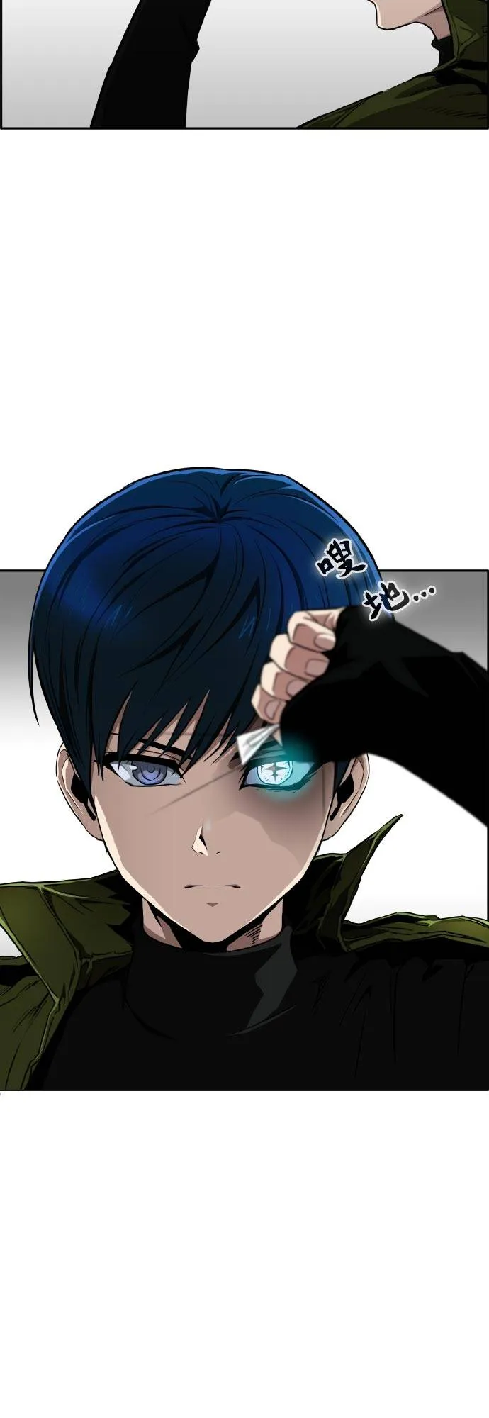 [第二季] 第4话 诸神游戏 3 第28页