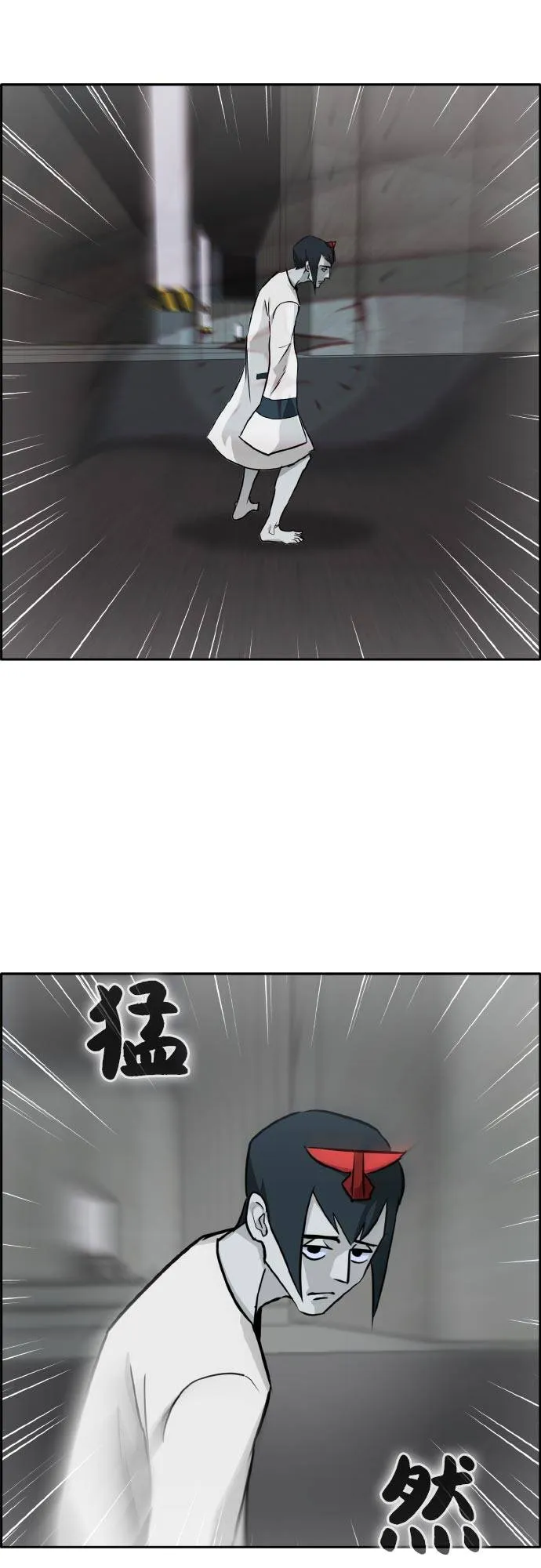 [第二季] 第4话 诸神游戏 3 第29页