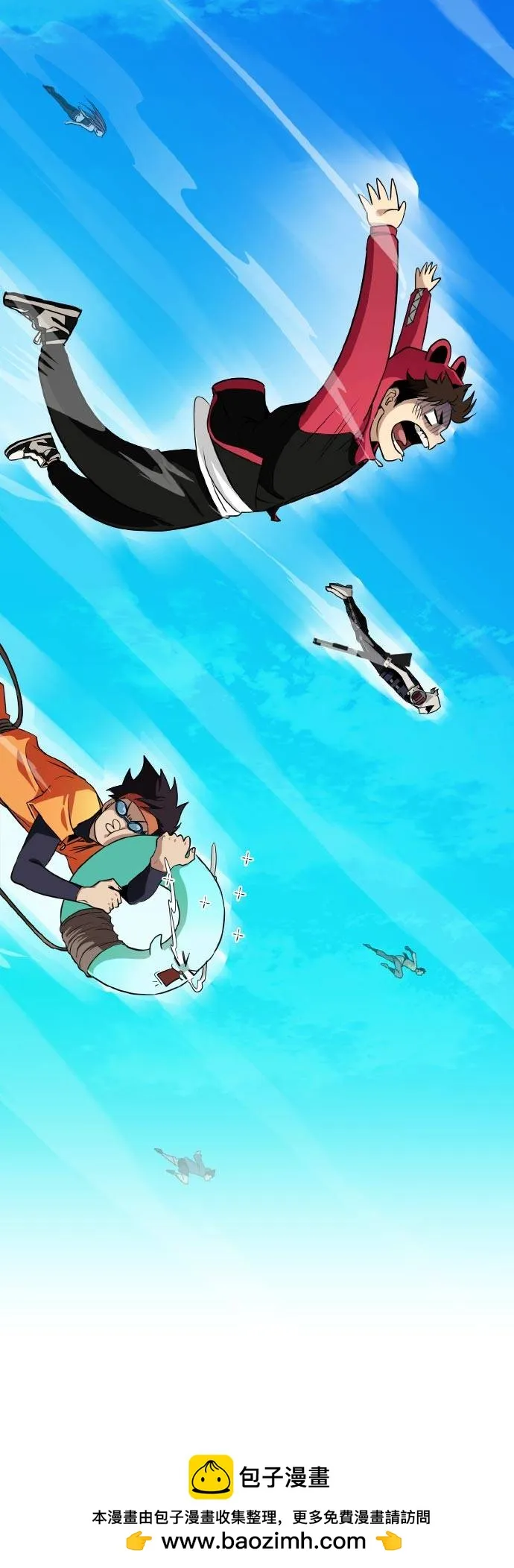 [第二季] 第4话 诸神游戏 3 第50页