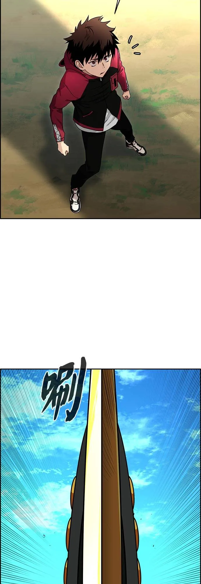 [第二季] 第4话 诸神游戏 3 第66页