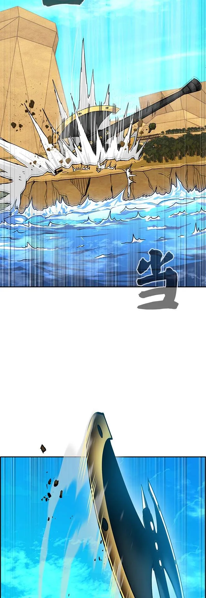 [第二季] 第4话 诸神游戏 3 第68页