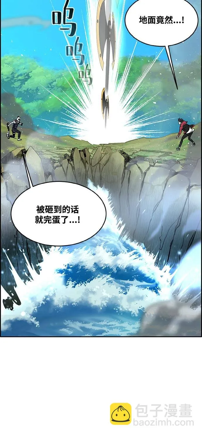 [第二季] 第4话 诸神游戏 3 第70页