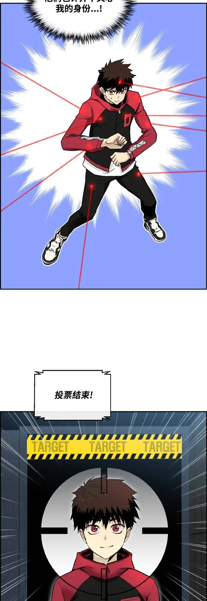 [第二季] 第3话 诸神游戏 2 第8页
