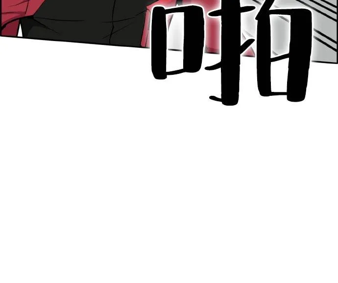[第二季] 第3话 诸神游戏 2 第11页