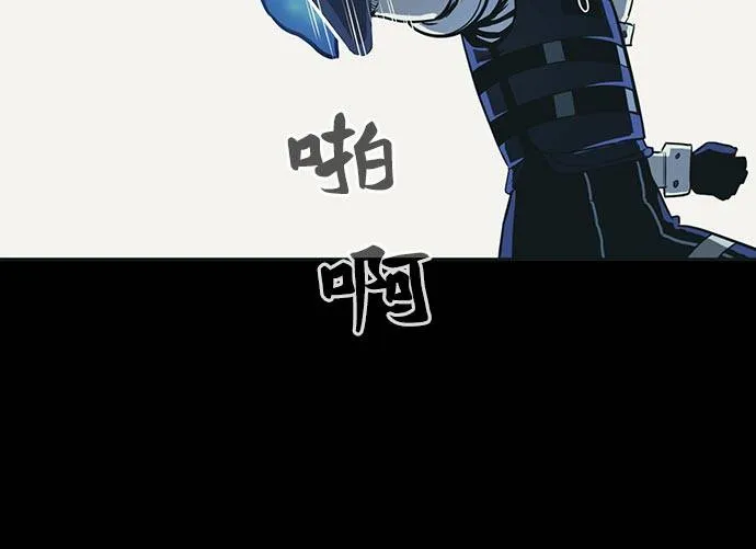 [第二季] 第3话 诸神游戏 2 第42页