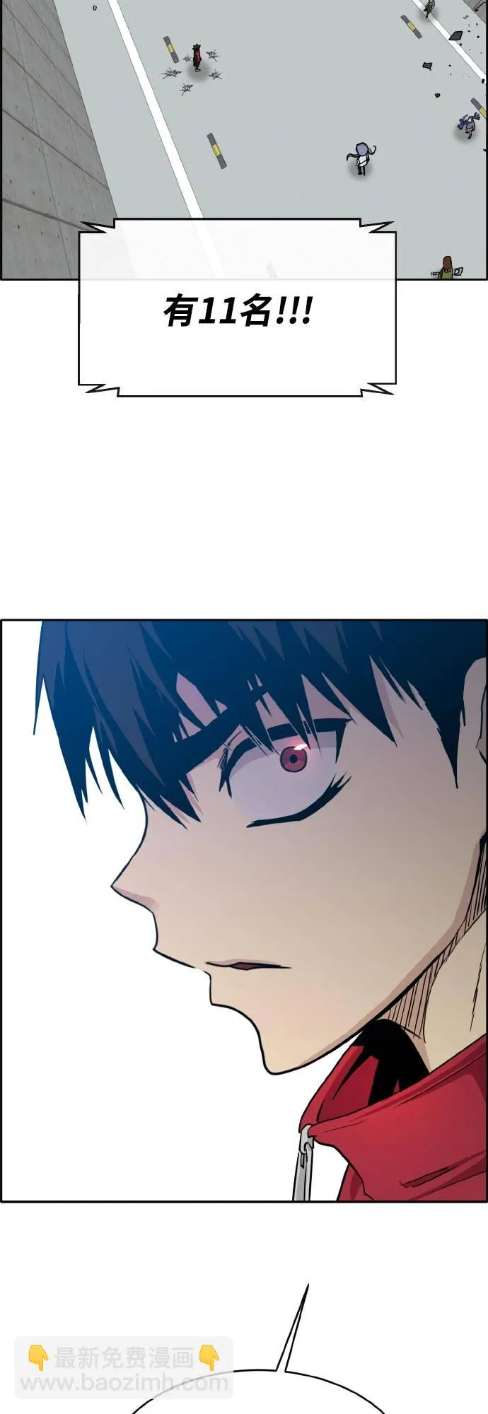 [第二季] 第3话 诸神游戏 2 第67页