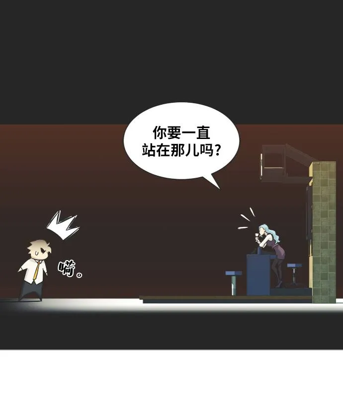 [第二季] 第0话 序章 第11页