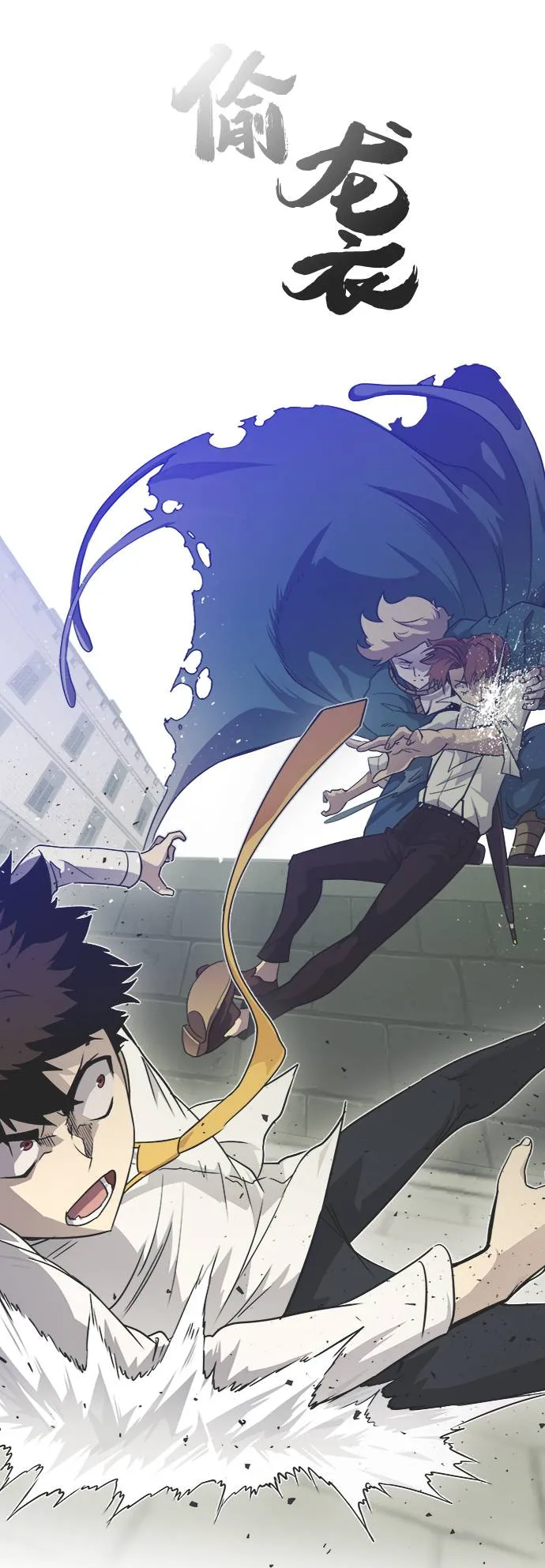[第二季] 第0话 序章 第38页