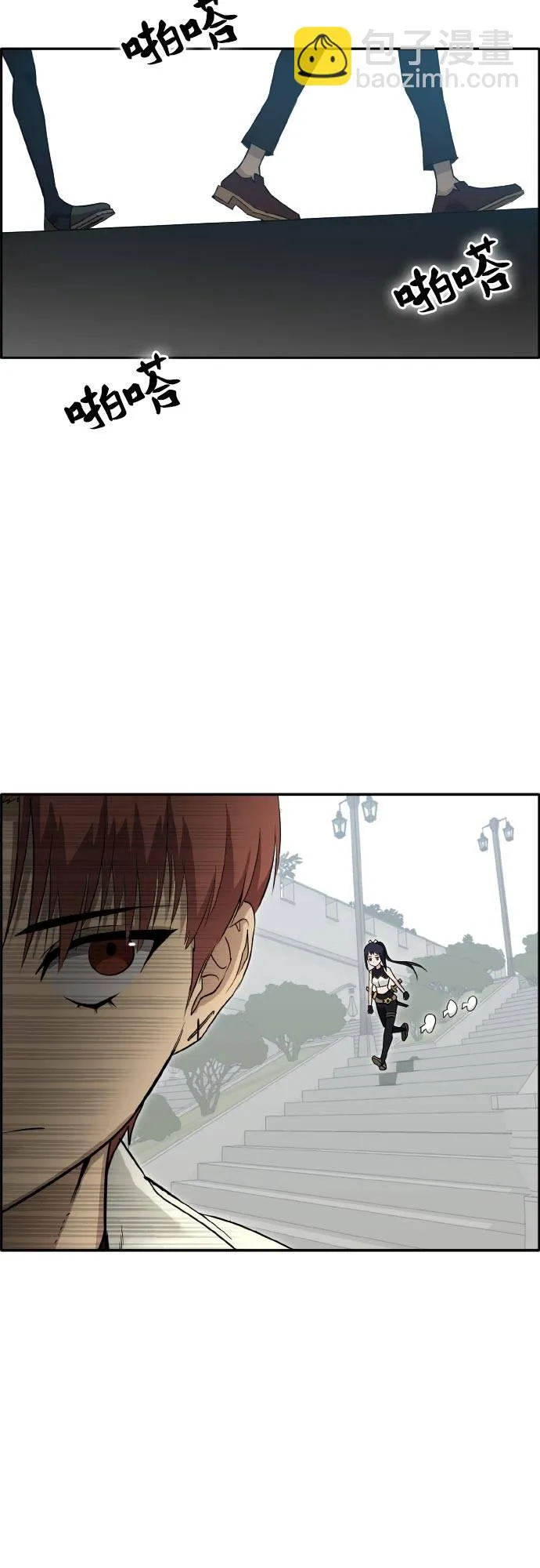 [第二季] 第2话 诸神游戏 1 第27页