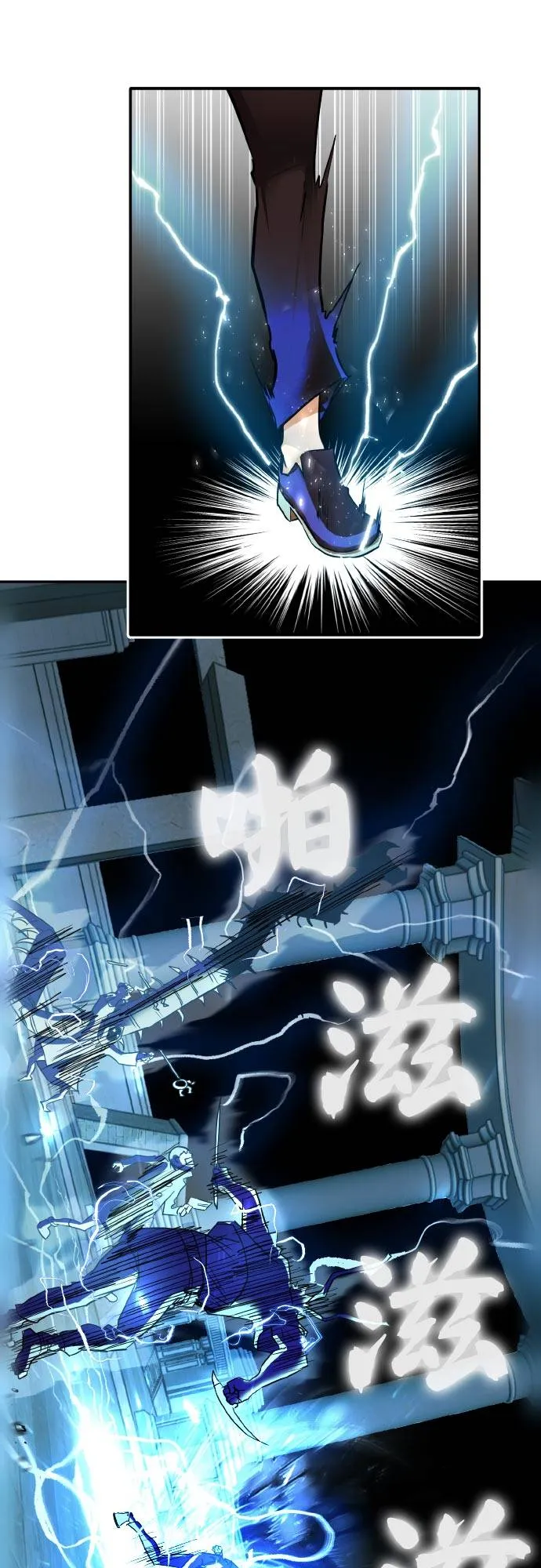 [第二季] 第1话 测验立方 第7页