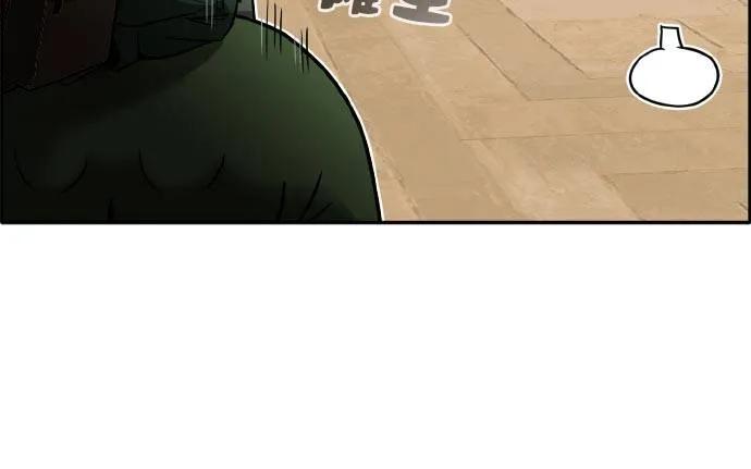 [第二季] 第1话 测验立方 第43页