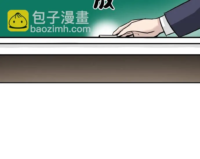 [第二季] 第1话 测验立方 第55页