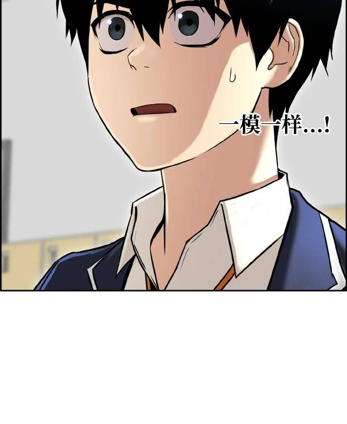[第二季] 第1话 测验立方 第59页