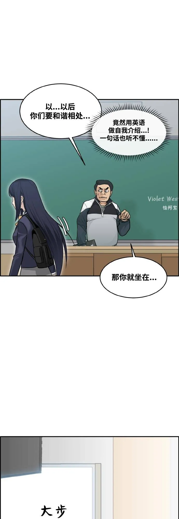 [第二季] 第1话 测验立方 第60页