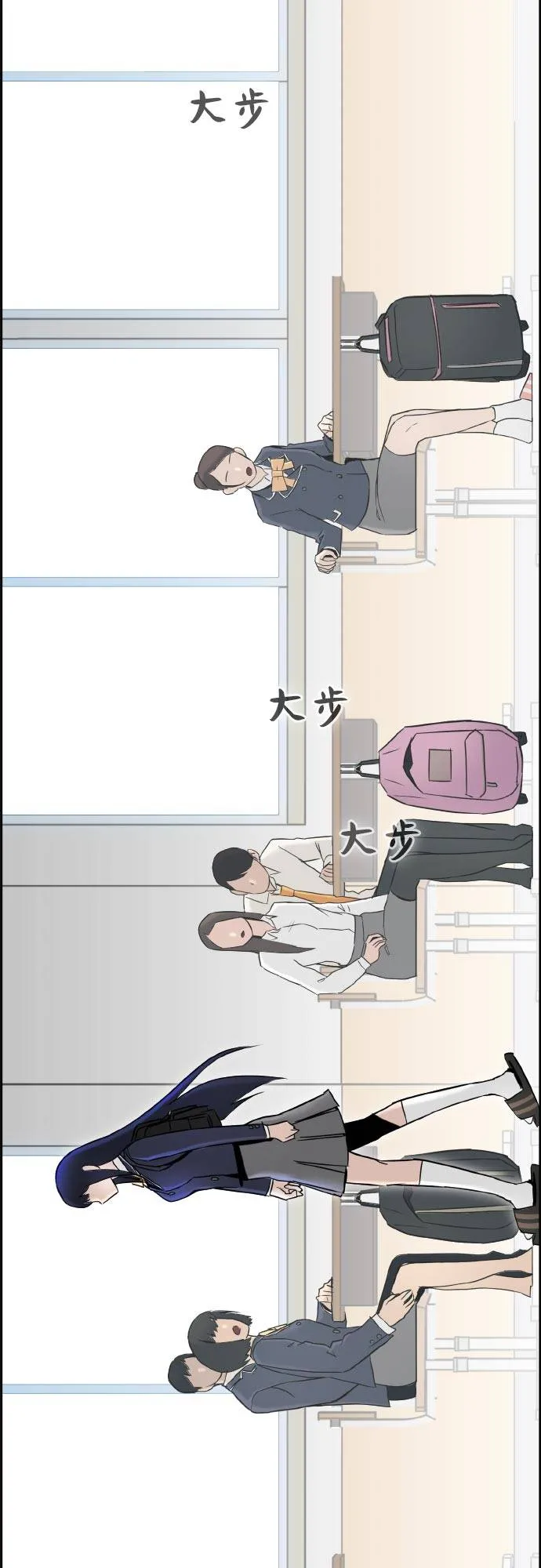 [第二季] 第1话 测验立方 第61页