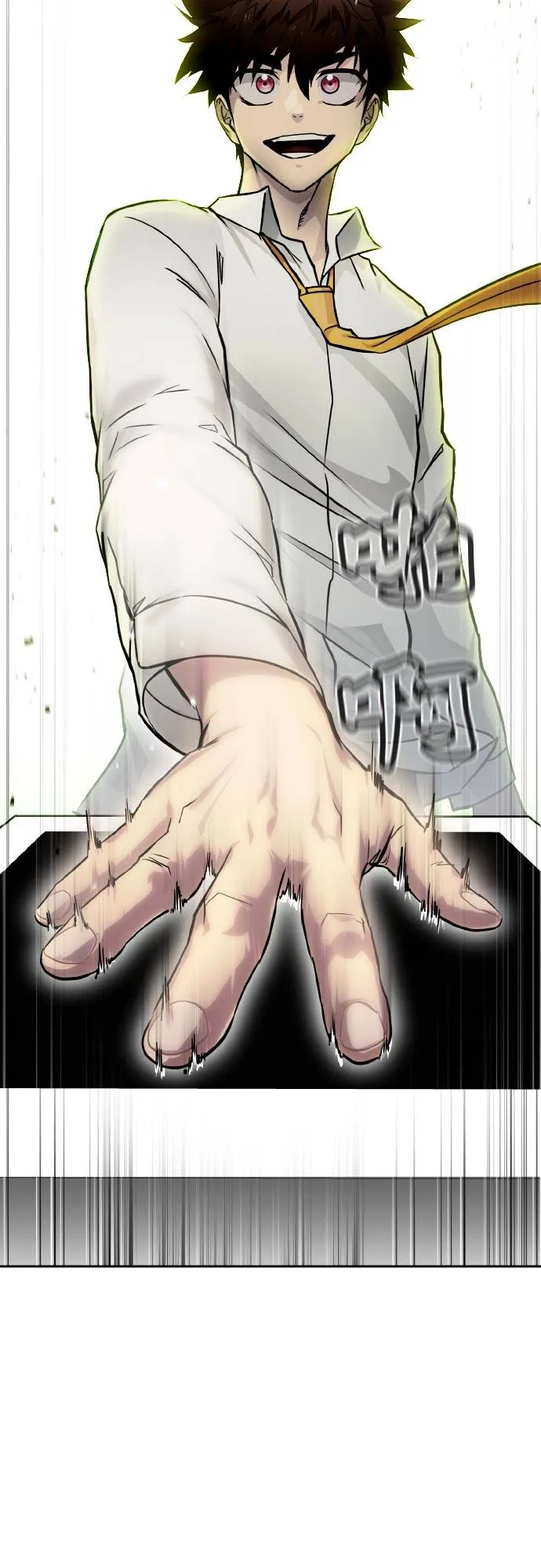 [第77话] UNFATE 第61页