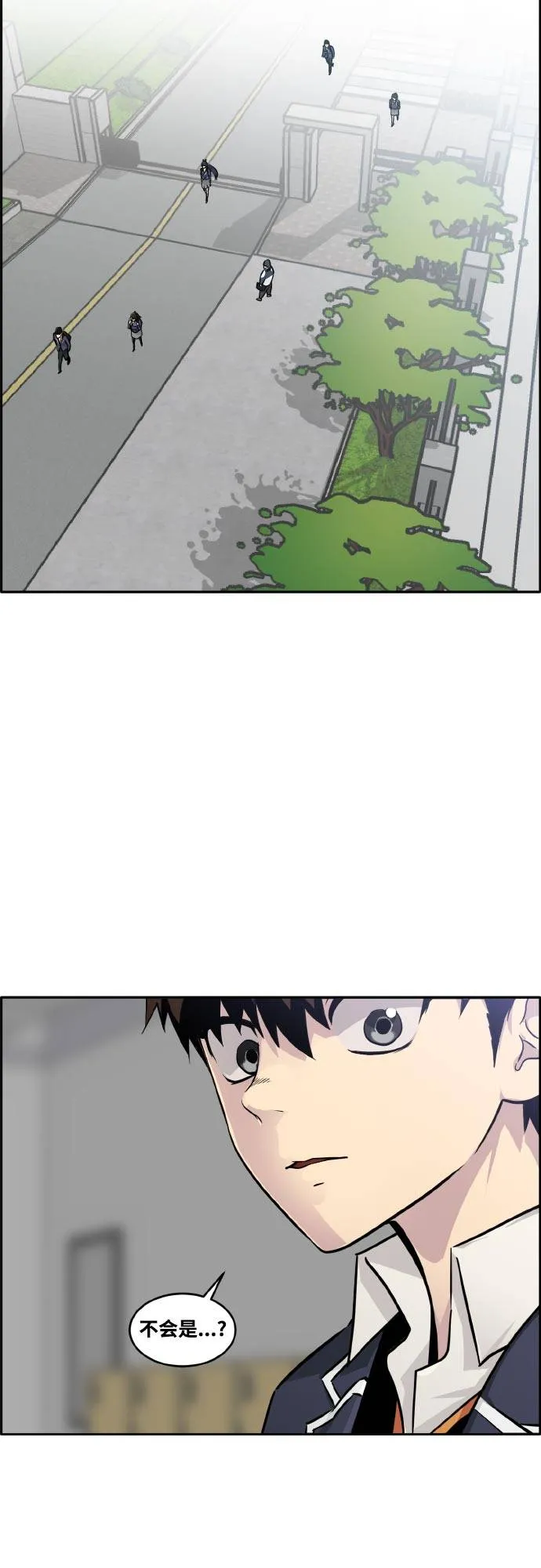 [第77话] UNFATE 第92页