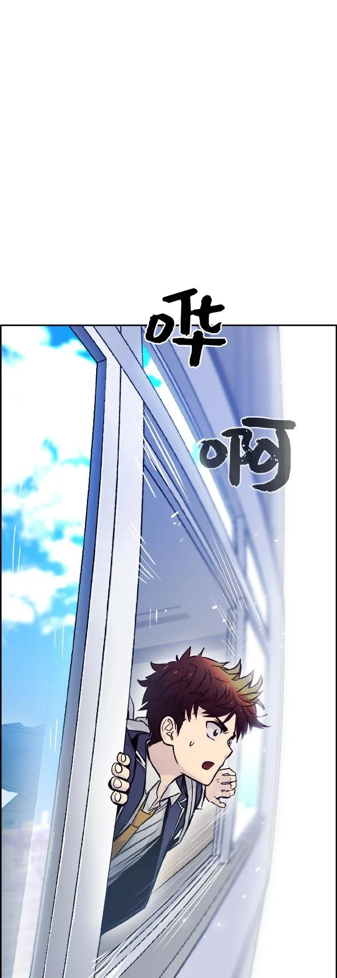 [第77话] UNFATE 第93页