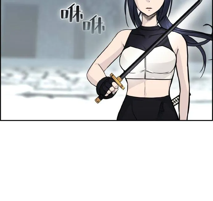 [第76话] 苍穹之花 第18页