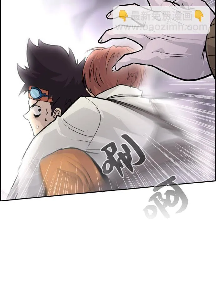 [第75话] 更迭 第4页