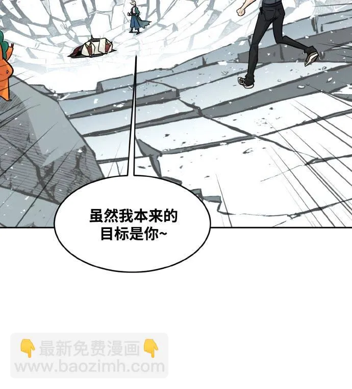 [第75话] 更迭 第45页