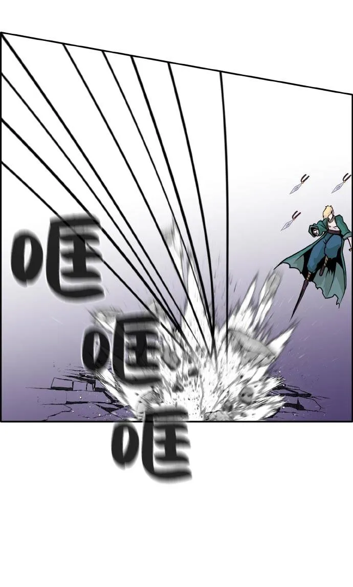 [第74话] 觉醒一击 9 第11页