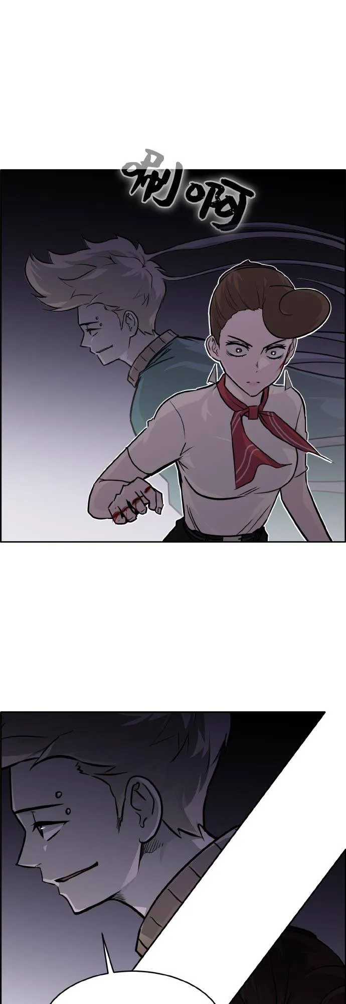 [第74话] 觉醒一击 9 第22页