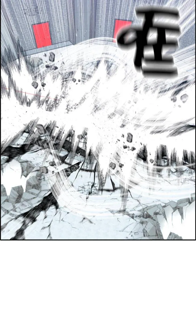 [第73话] 觉醒一击 8 第6页