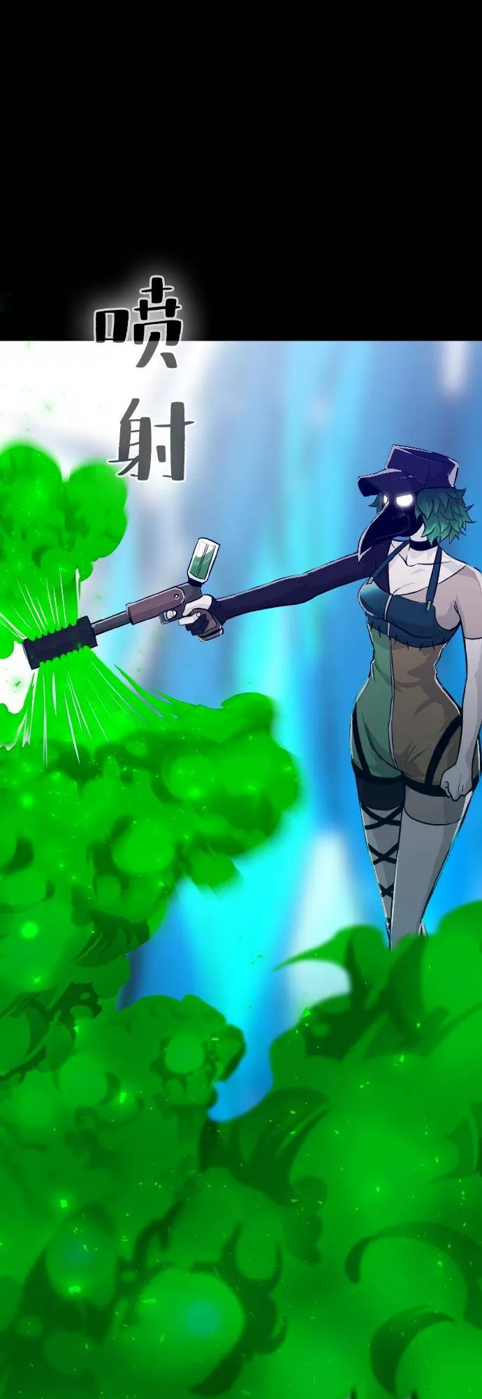 [第71话] 觉醒一击 6 第26页