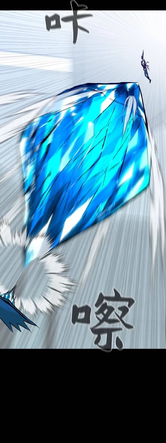 [第71话] 觉醒一击 6 第34页