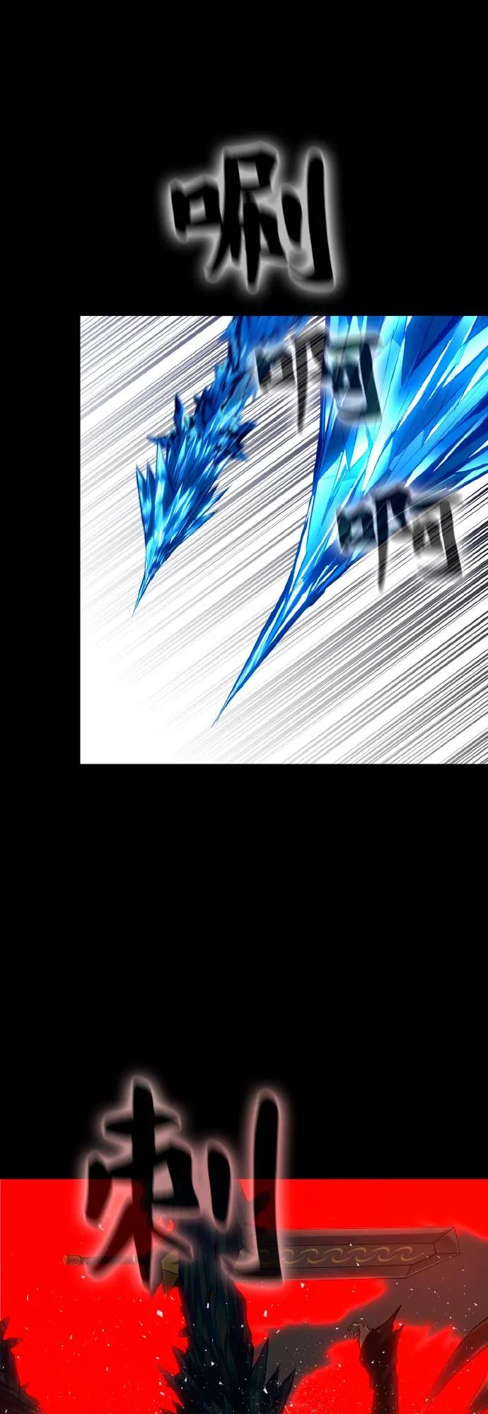 [第71话] 觉醒一击 6 第39页