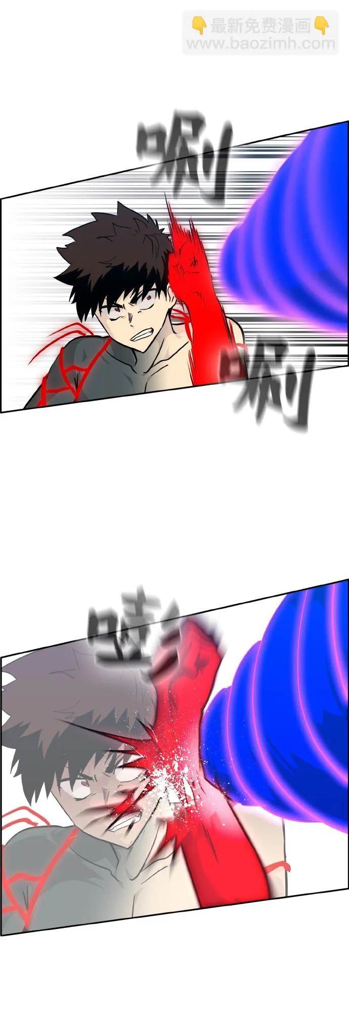 [第72话] 觉醒一击 7 第36页