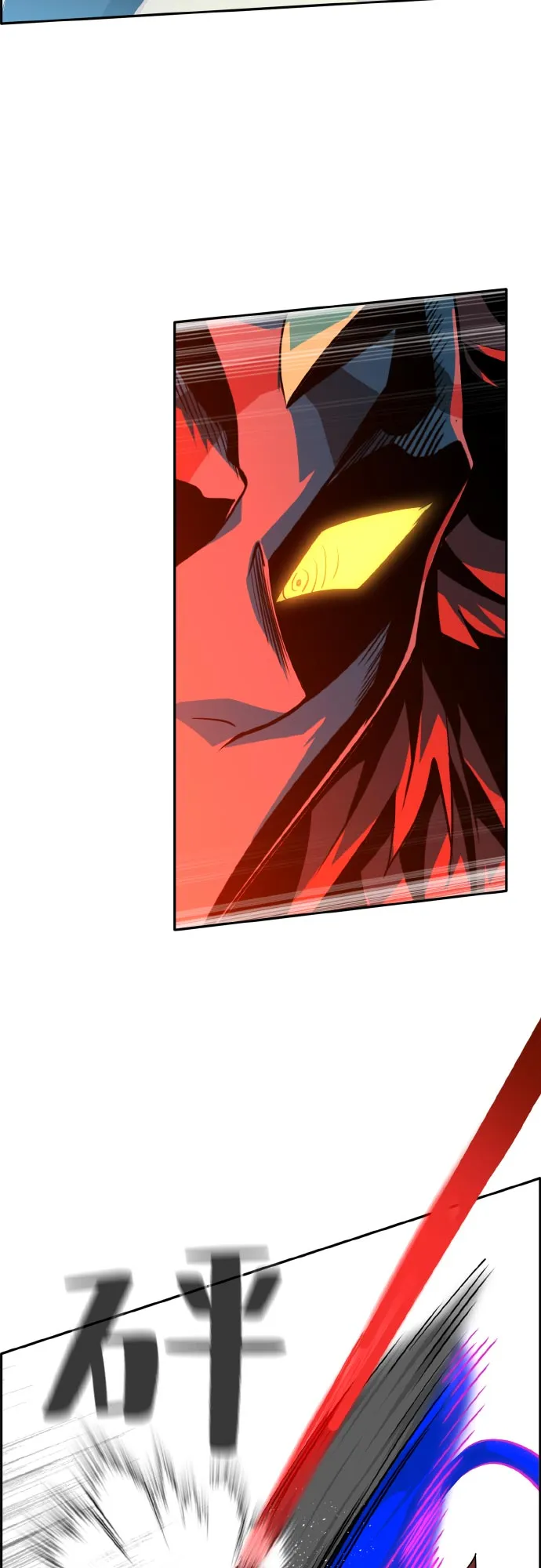 [第72话] 觉醒一击 7 第42页