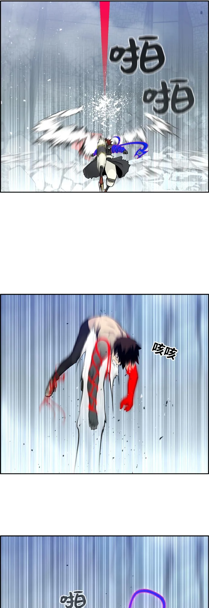 [第72话] 觉醒一击 7 第47页