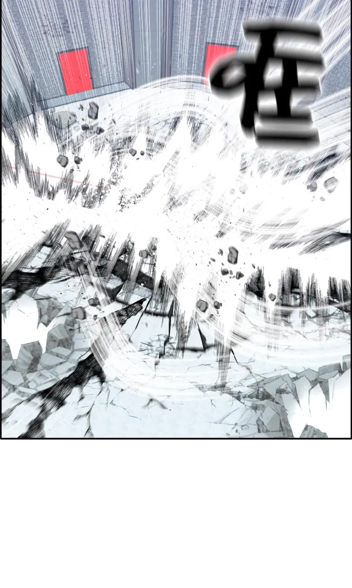 [第72话] 觉醒一击 7 第71页