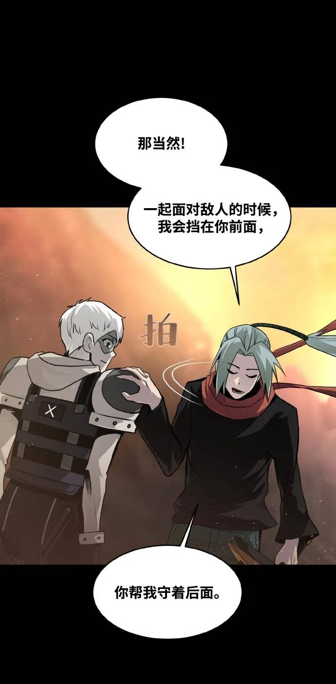 [第70话] 觉醒一击 5 第25页