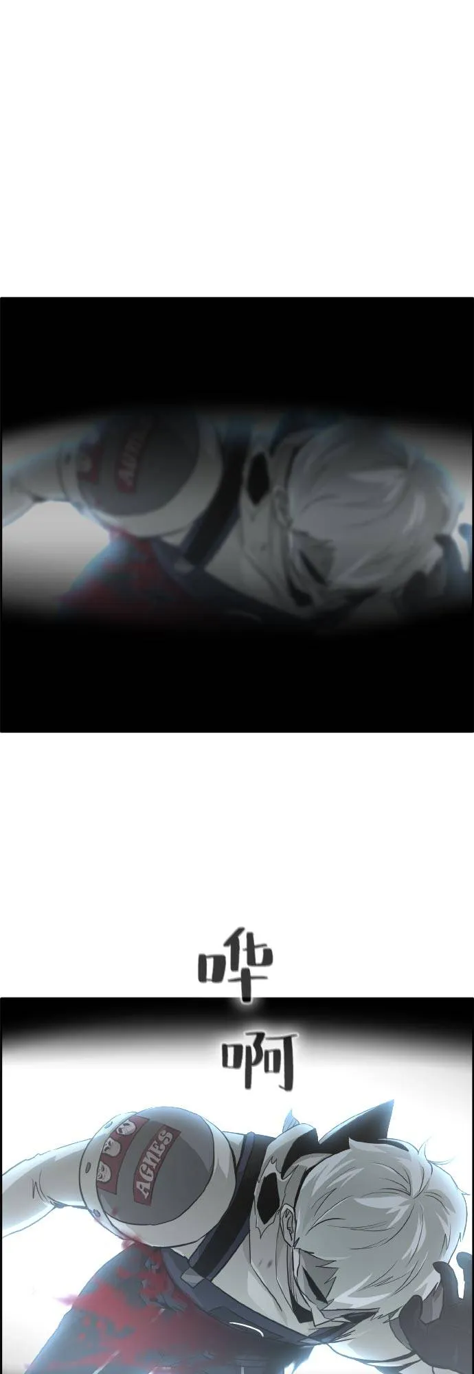 [第70话] 觉醒一击 5 第38页