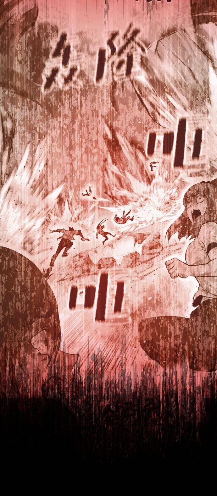 [第70话] 觉醒一击 5 第46页