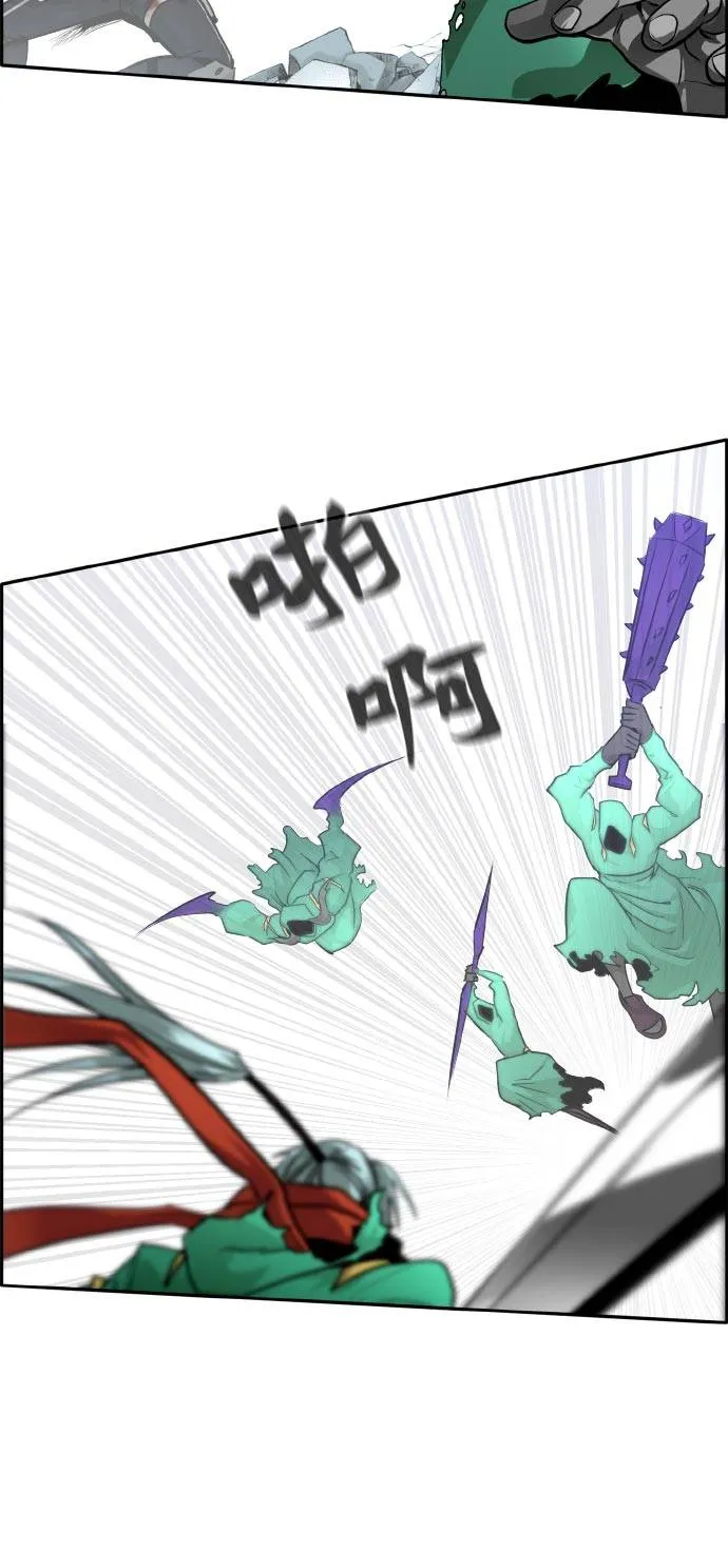 [第70话] 觉醒一击 5 第56页