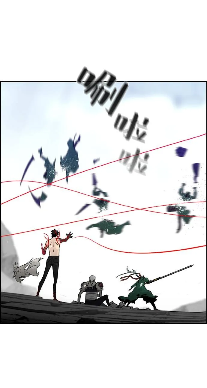 [第70话] 觉醒一击 5 第57页