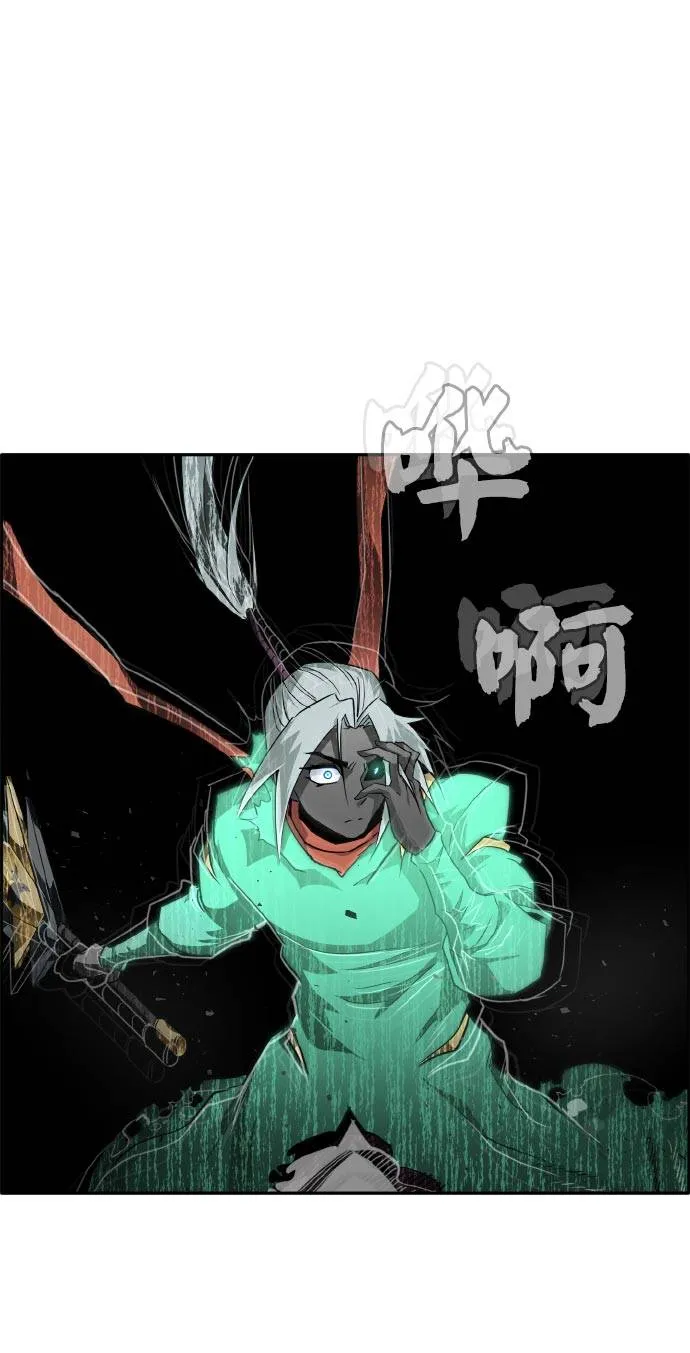[第70话] 觉醒一击 5 第61页