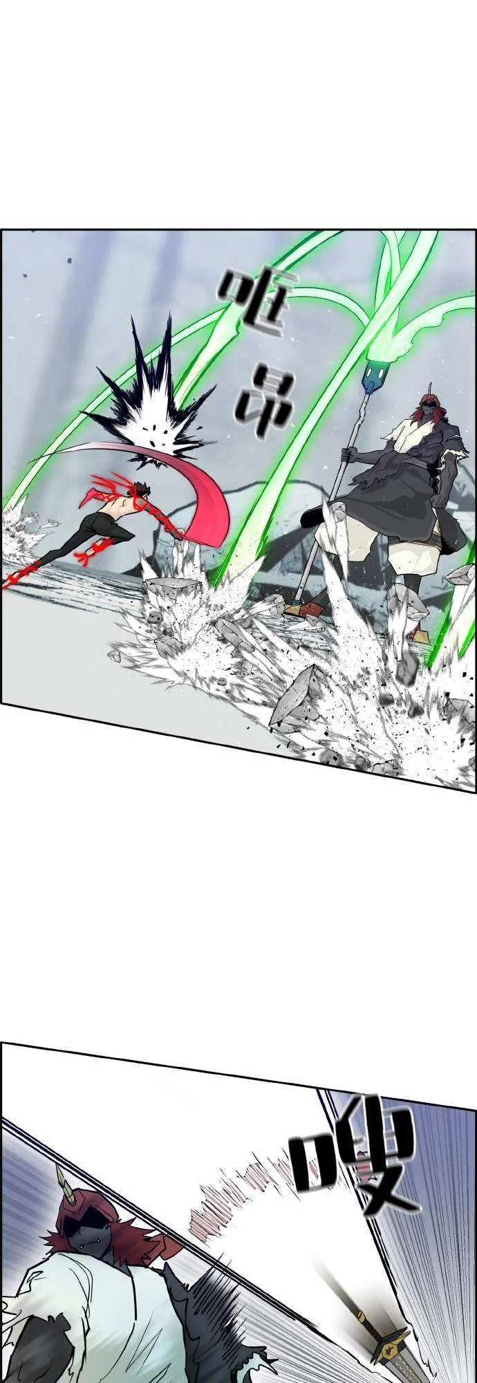 [第70话] 觉醒一击 5 第64页