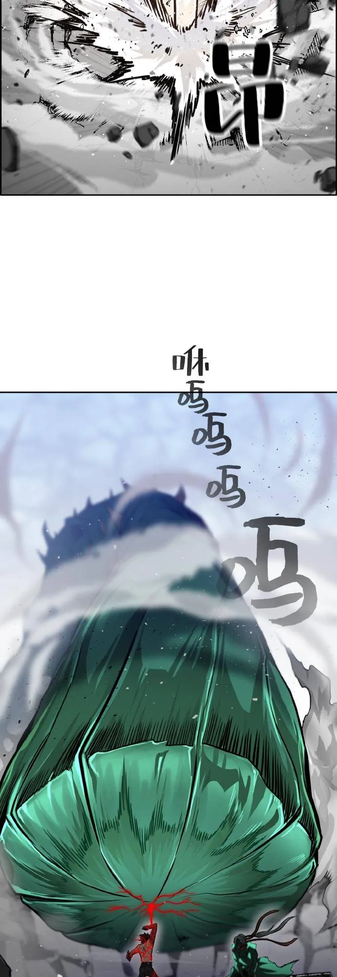 [第70话] 觉醒一击 5 第68页