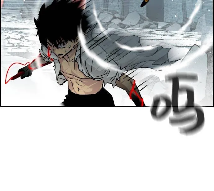 [第69话] 觉醒一击 4 第8页