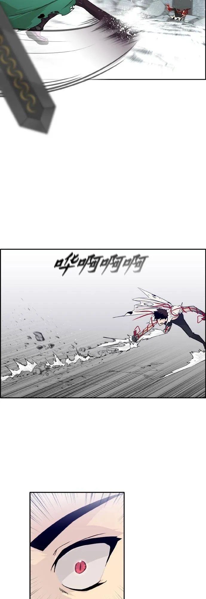 [第69话] 觉醒一击 4 第48页