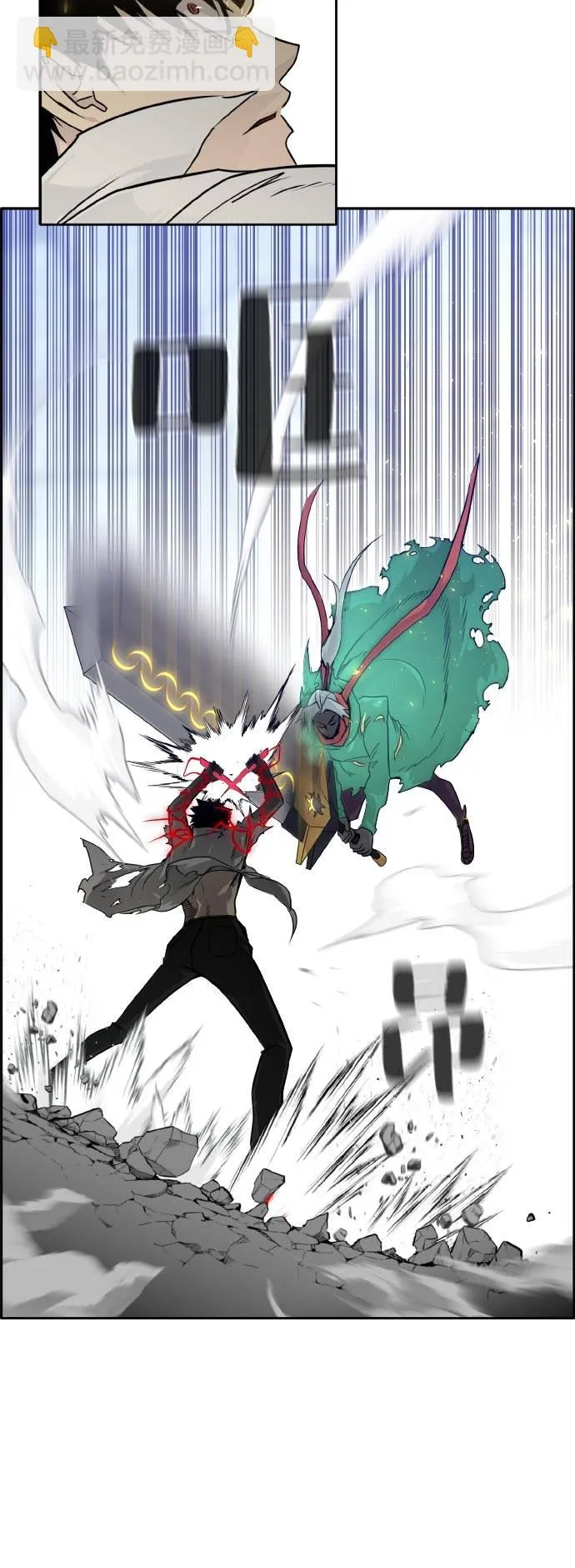 [第69话] 觉醒一击 4 第51页