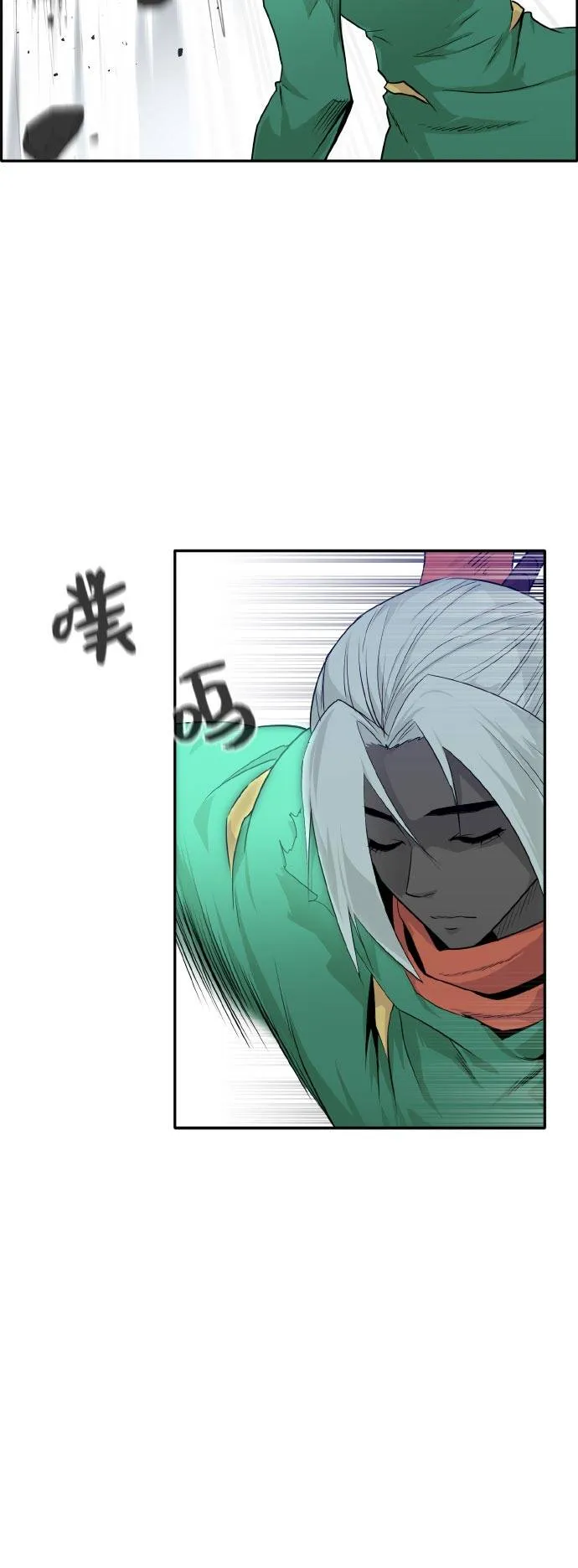 [第69话] 觉醒一击 4 第63页
