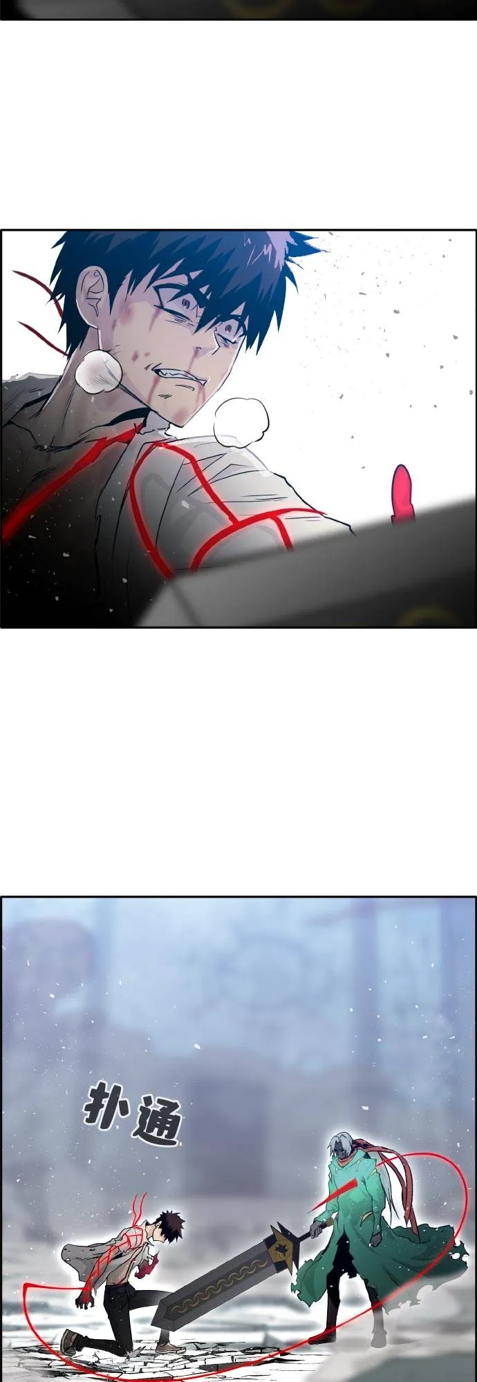 [第69话] 觉醒一击 4 第65页