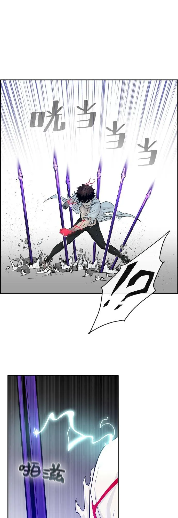 [第68话] 觉醒一击 3 第24页